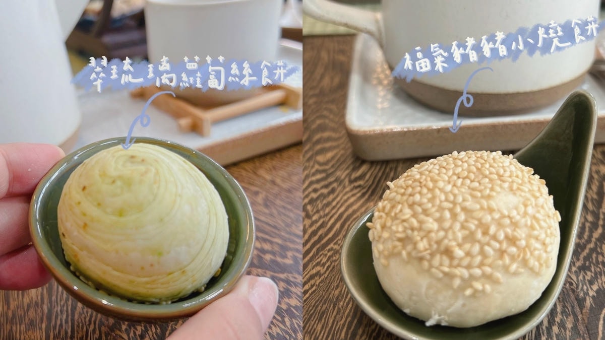 [ 桃園食記 ] 李向月連下午茶推薦 中壢奢華下午茶推薦