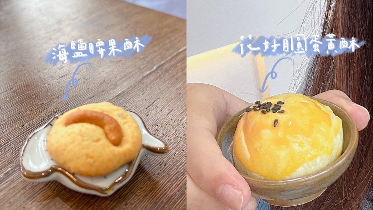 [ 桃園食記 ] 李向月連下午茶推薦 中壢奢華下午茶推薦