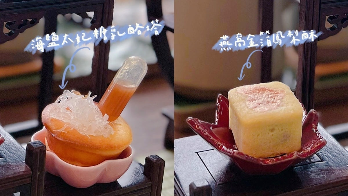 [ 桃園食記 ] 李向月連下午茶推薦 中壢奢華下午茶推薦
