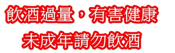 分享📢,109端午開跑,共12組參賽👍👍 www.P9.com.tw :::品酒網::: 各式威士忌、葡萄酒、紅酒、高粱酒、白蘭地、調酒,您買酒、喝酒的最佳夥伴