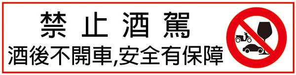 只求有貨 www.P9.com.tw :::品酒網::: 各式威士忌、葡萄酒、紅酒、高粱酒、白蘭地、調酒,您買酒、喝酒的最佳夥伴