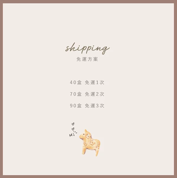 [ 彌月禮盒 ] koti koti 家家 koti koti cookies彌月禮盒分享 手工餅乾喜餅/彌月禮盒分享 新生兒滿月禮盒推薦