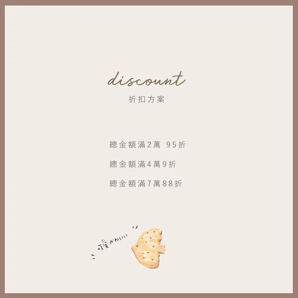 [ 彌月禮盒 ] koti koti 家家 koti koti cookies彌月禮盒分享 手工餅乾喜餅/彌月禮盒分享 新生兒滿月禮盒推薦