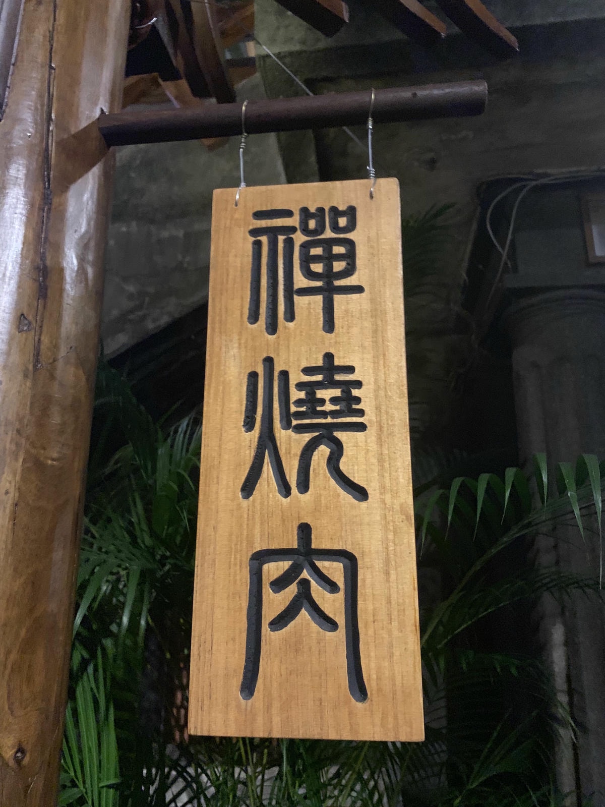 IMG_1936.jpg IMG_1936.jpg