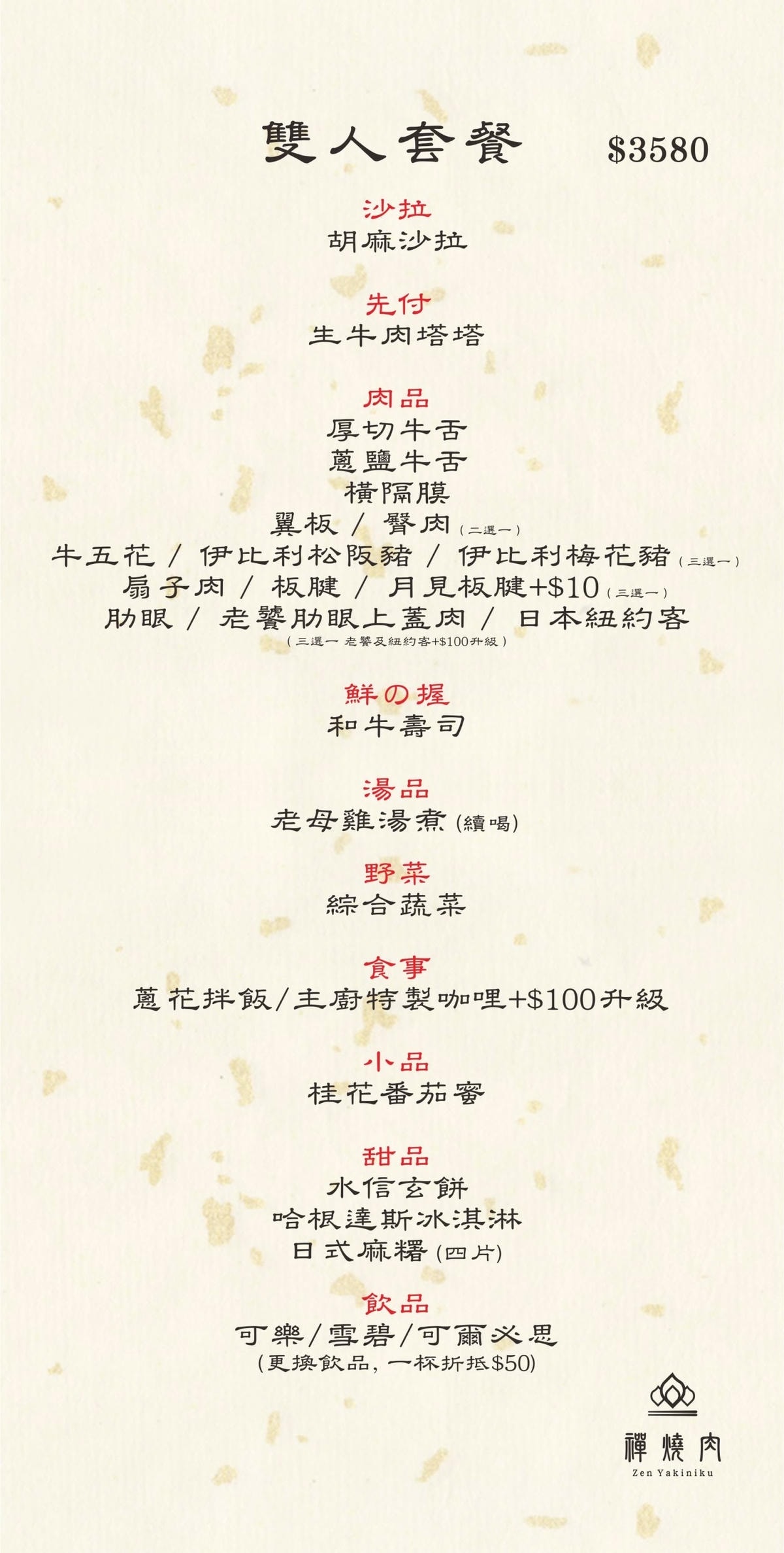 S__29605897.jpeg S__29605897.jpeg