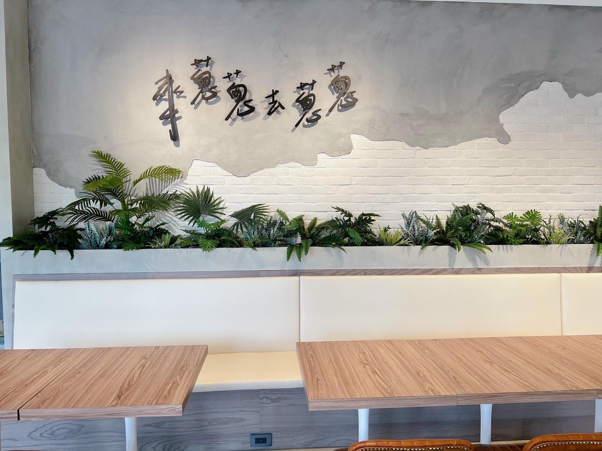 [ 桃園食記 ] 蔥蔥 Cong Cong Diner 