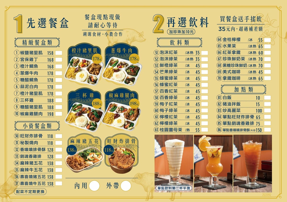 309867873_112630964958442_7714578433604173803.jpg 309867873_112630964958442_7714578433604173803.jpg