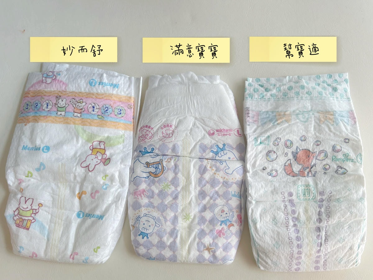嬰兒尿布品牌推薦 嬰兒尿布品牌推薦