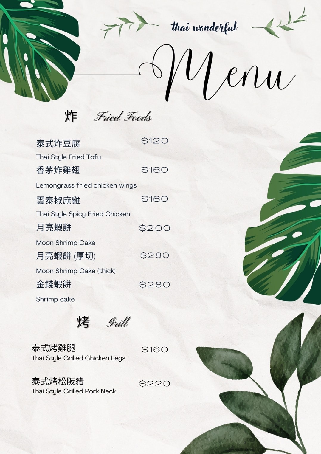 S__11485283.jpg S__11485283.jpg