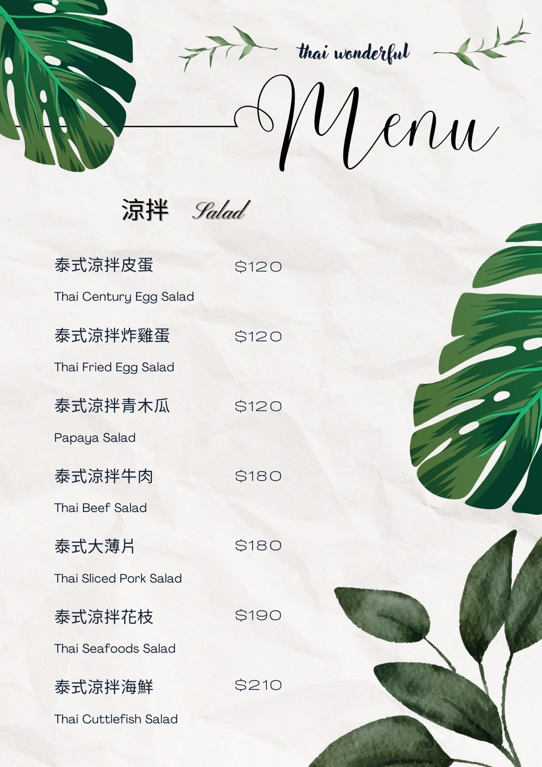 S__11485282.jpg S__11485282.jpg