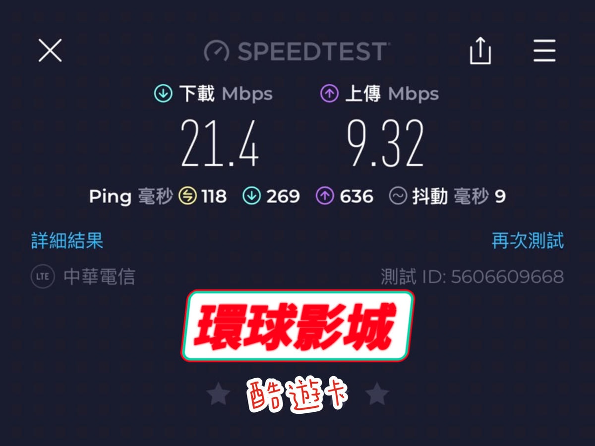 [ 出國網卡推薦 ] 酷遊卡 網卡 日本、韓國、東南亞七