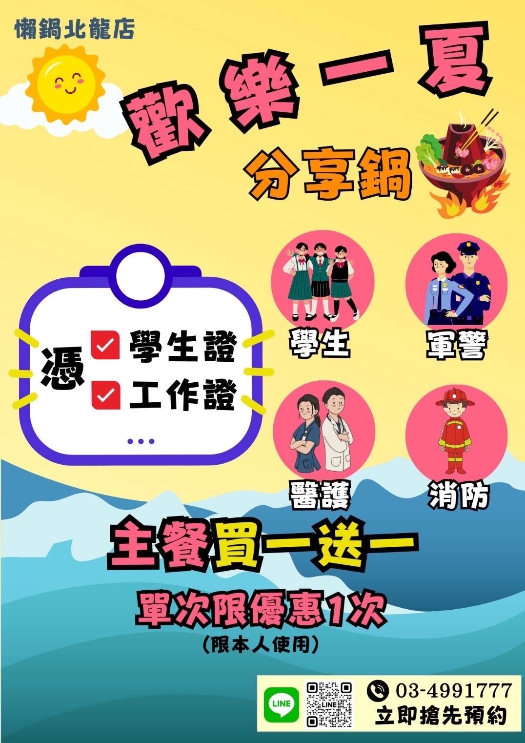 S__74178625.jpg S__74178625.jpg