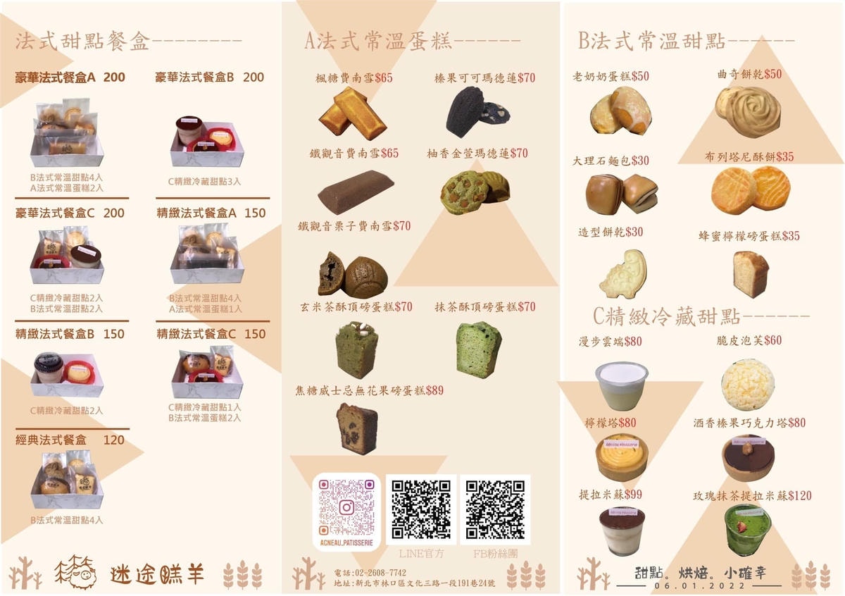 338427794_1543089942879914_8649745990011684932.jpg 338427794_1543089942879914_8649745990011684932.jpg