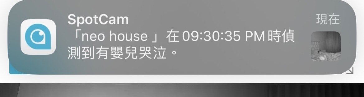 [ 寶寶攝影機推薦 ] SpotCam BabyCam寶寶攝
