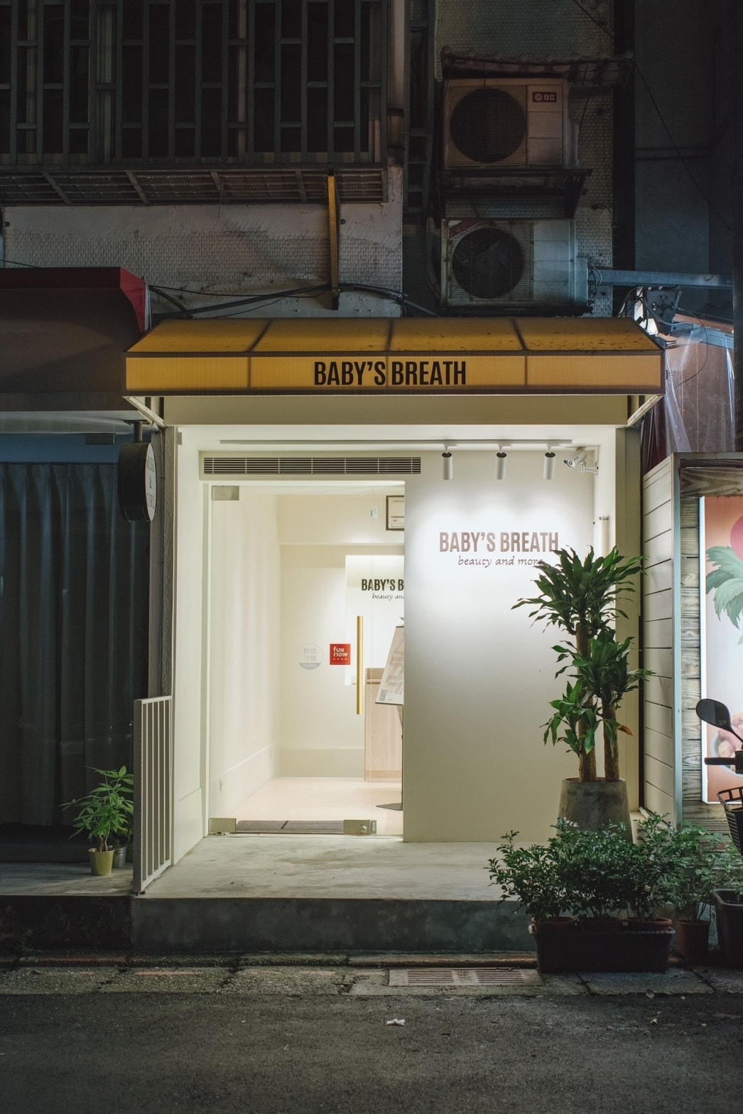 [ 美髮推薦 ] 台北大安區東區美髮推薦BABY'SBREA