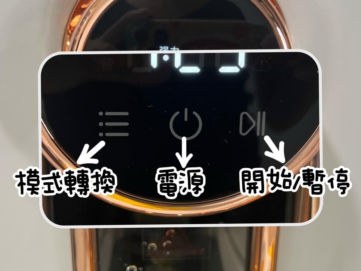 [ 洗奶瓶機分享 ] 義大利珈樂堤Giaretti洗奶瓶機