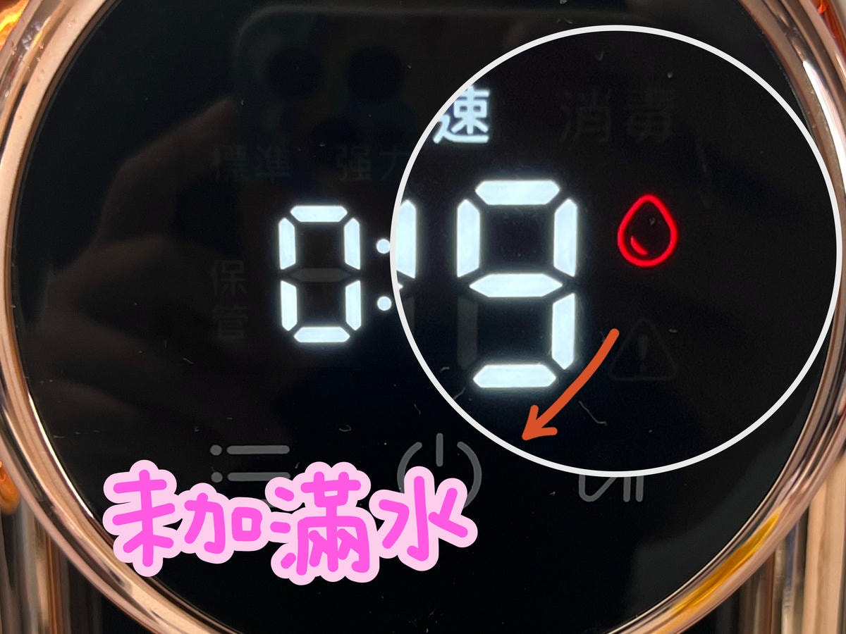 [ 洗奶瓶機分享 ] 義大利珈樂堤Giaretti洗奶瓶機