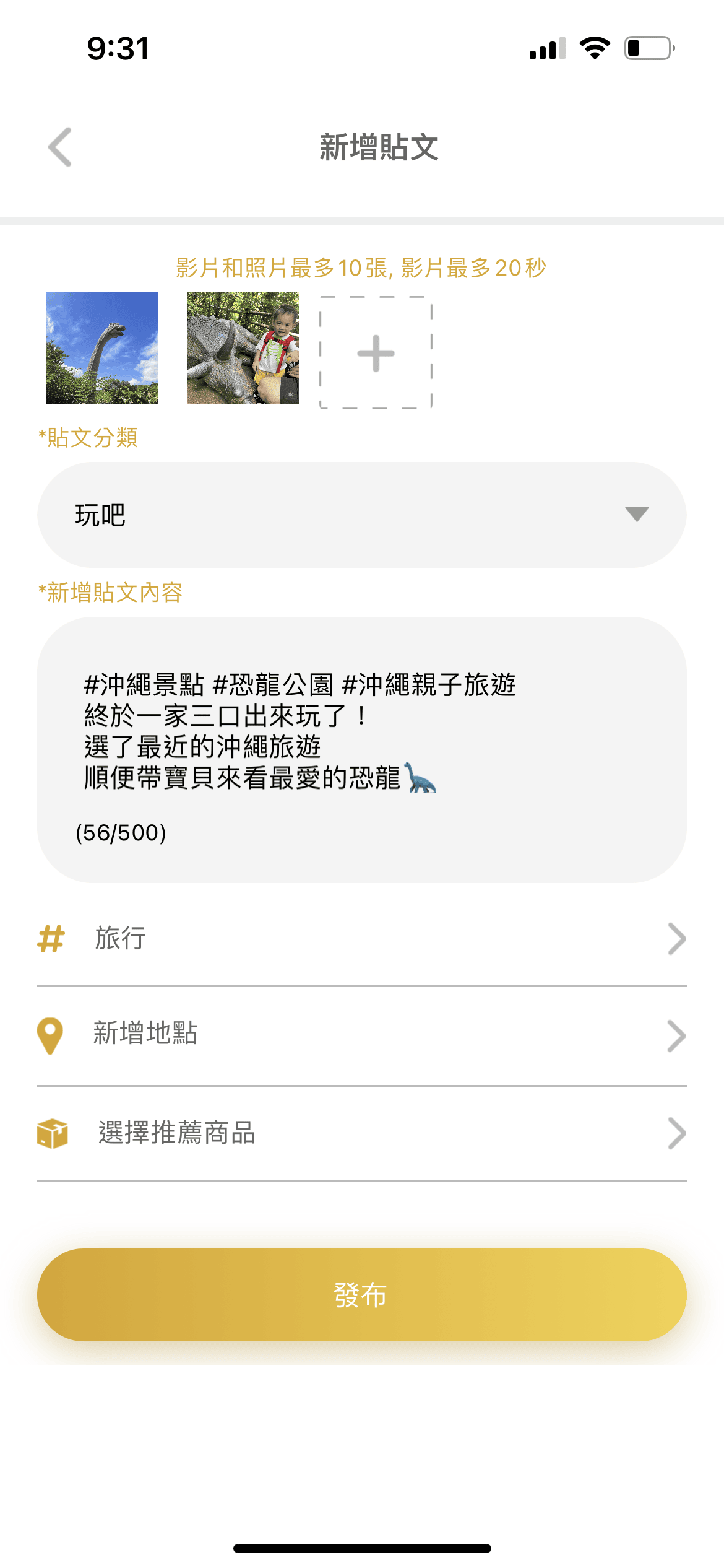 [ APP開箱 ] 台灣首創珠寶社交平台 EYE CATCH