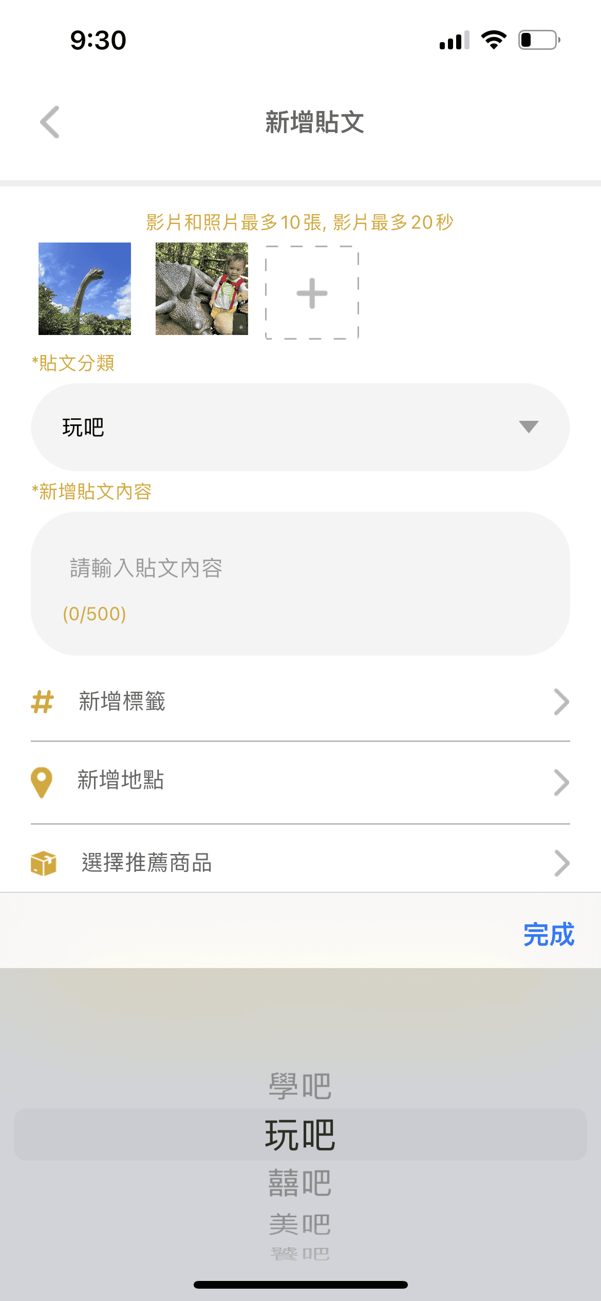 [ APP開箱 ] 台灣首創珠寶社交平台 EYE CATCH