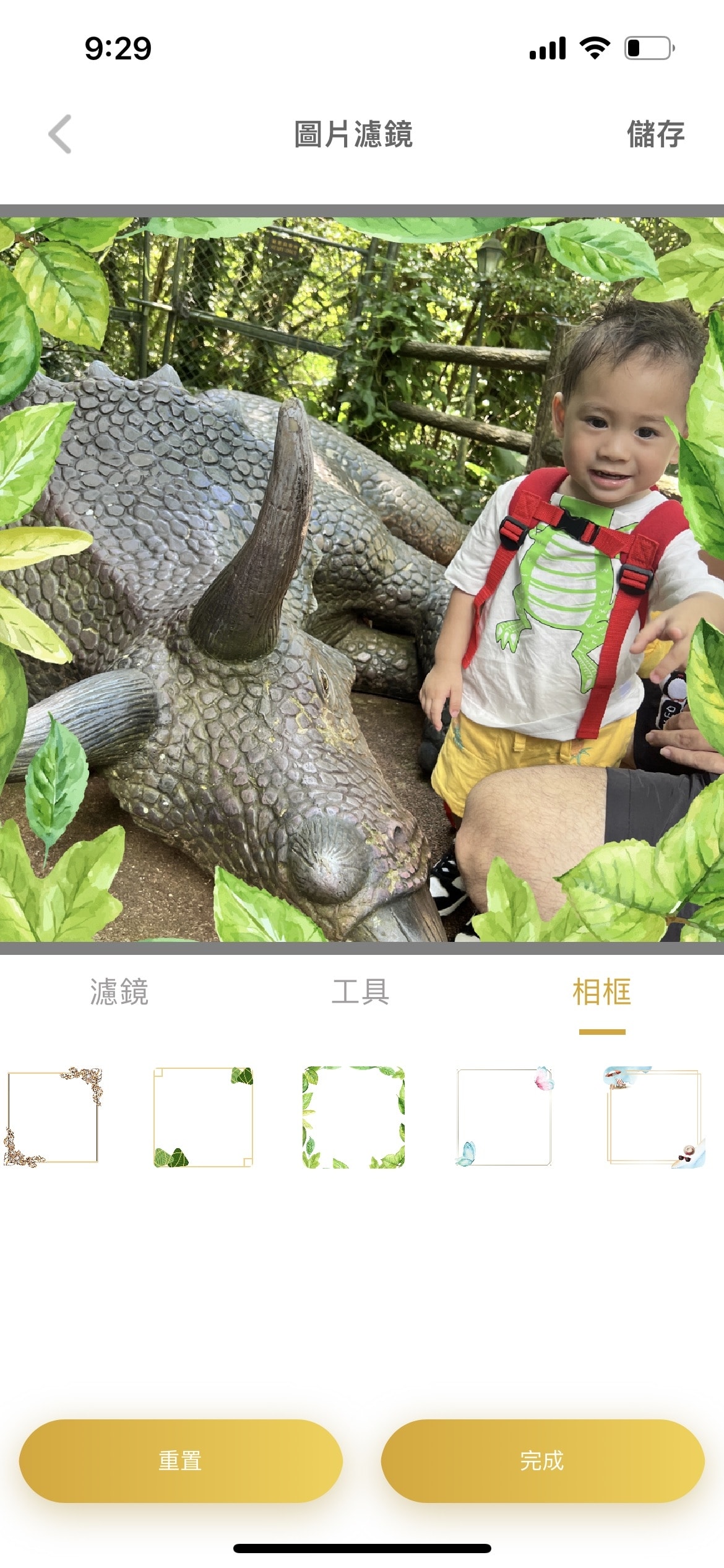 [ APP開箱 ] 台灣首創珠寶社交平台 EYE CATCH