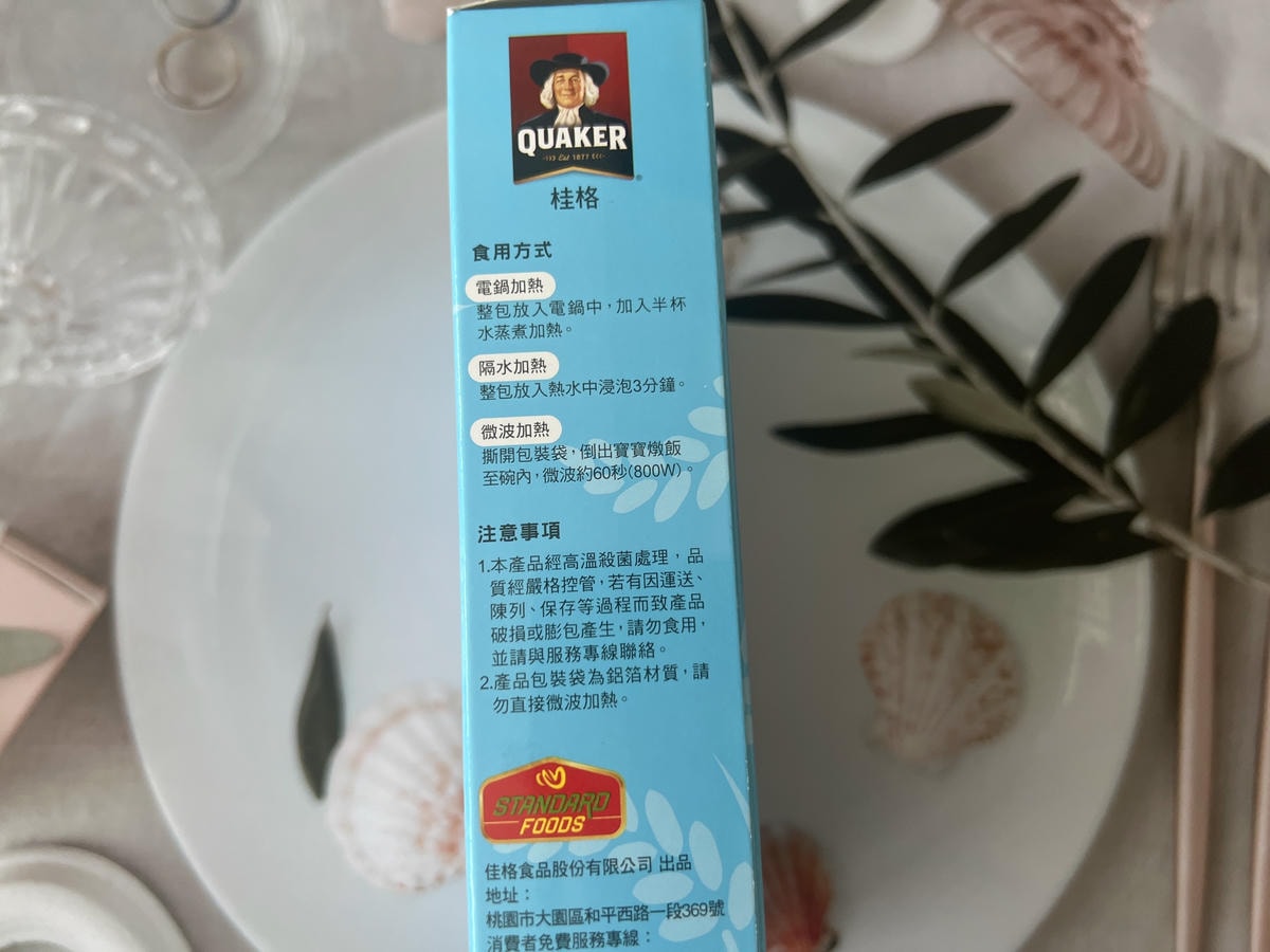 [ 寶寶副食品推薦] 桂格寶寶營養私廚 桂格無添加 寶寶