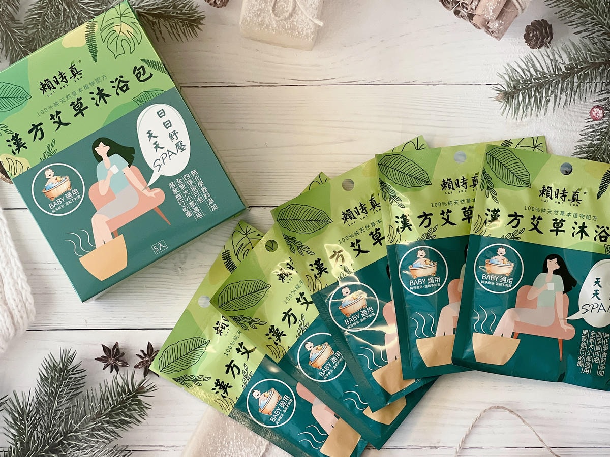[ 艾草沐浴包分享 ] 賴時真-漢方艾草沐浴包 適合寶寶