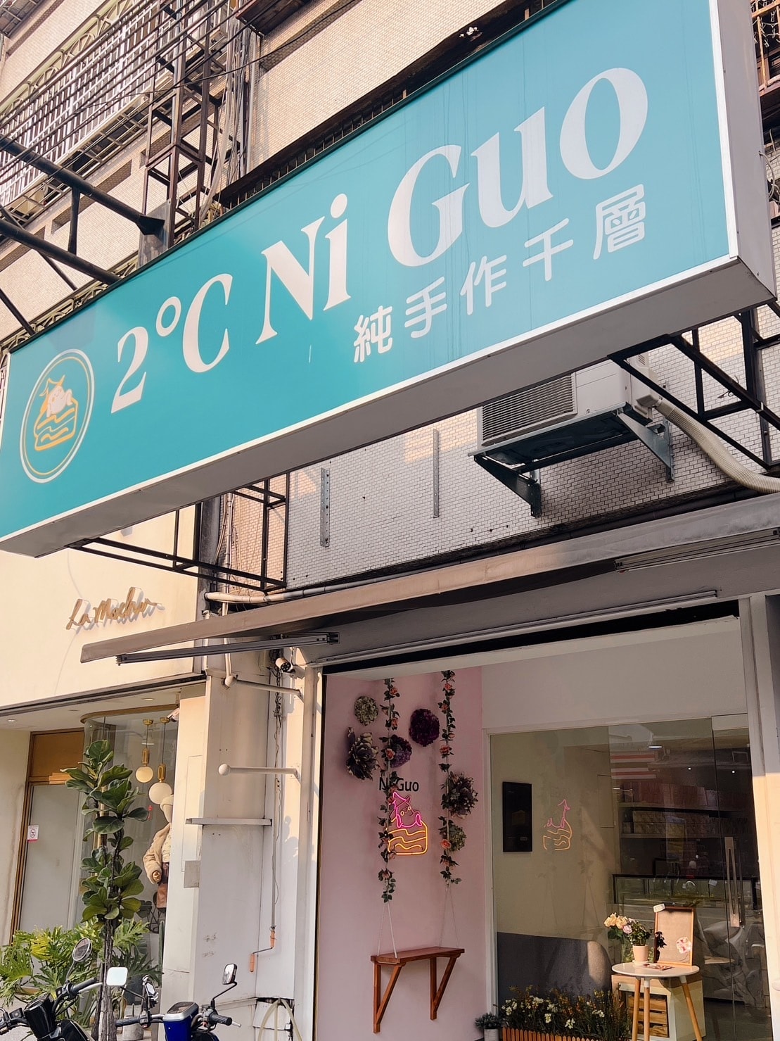 [ 台中食記 ] 2度C Ni Guo千層蛋糕專賣 逢甲