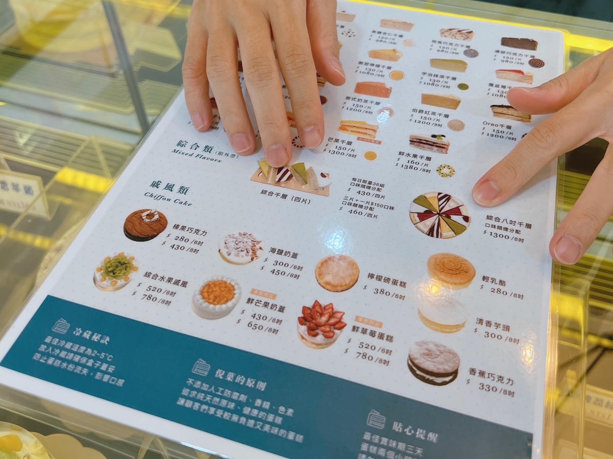 [ 台中食記 ] 2度C Ni Guo千層蛋糕專賣 逢甲