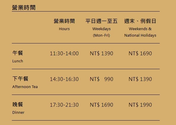 [ 桃園食記 ] 旭集和食集錦桃園中茂店 饗賓集團旗下新