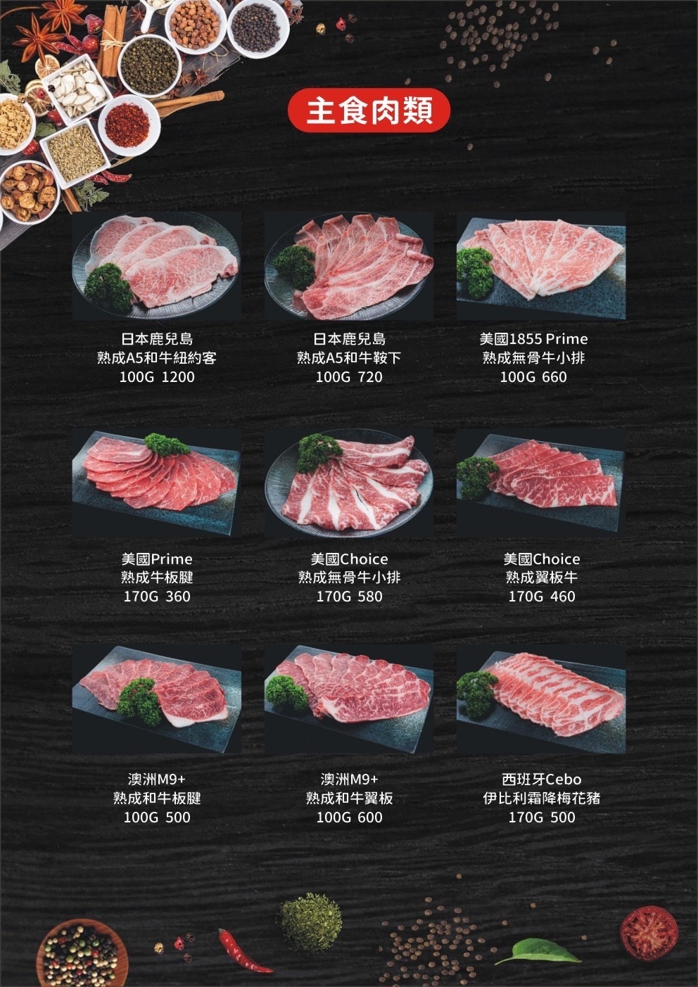 [ 花蓮食記 ] 將門來點辣麻辣鍋專門店 花蓮麻辣鍋推薦