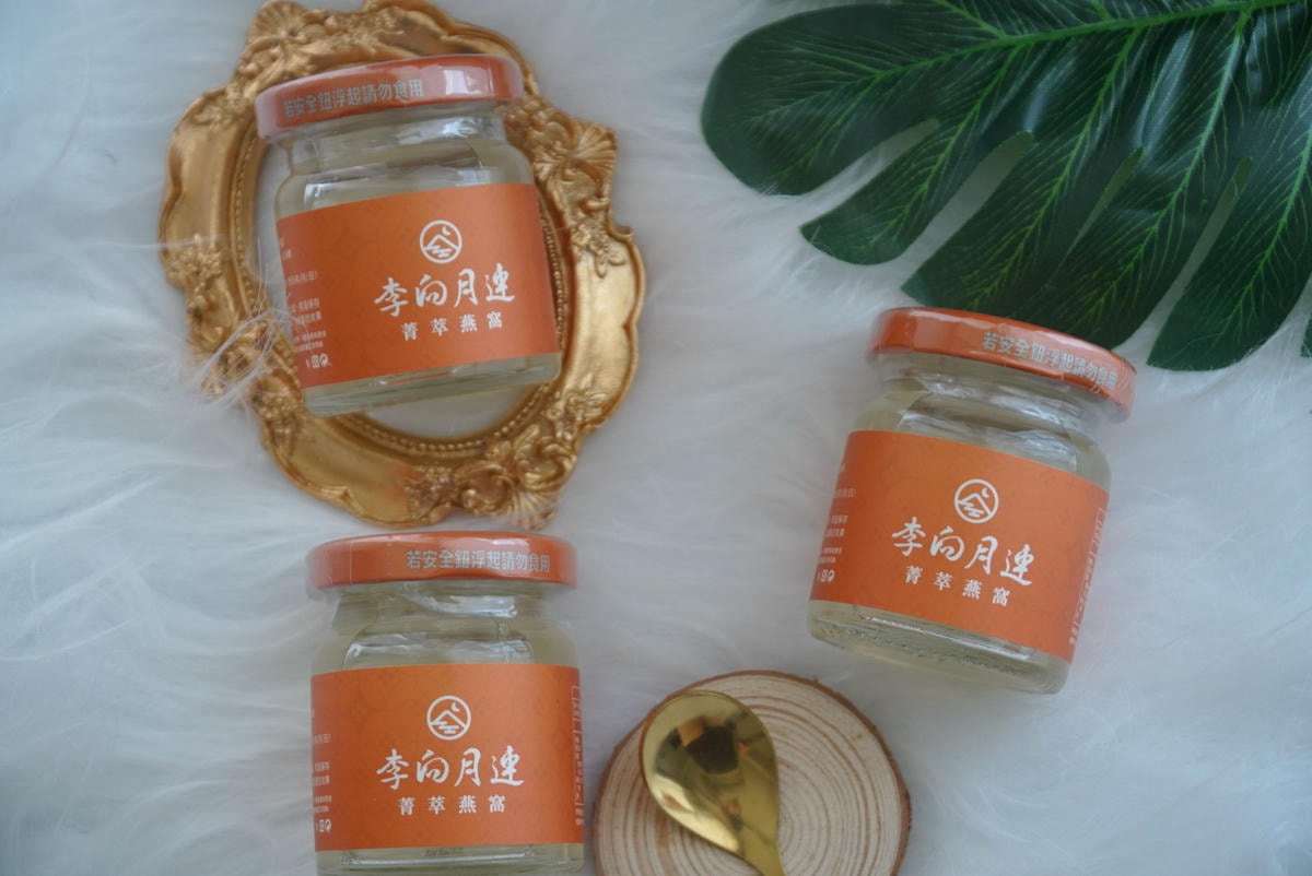 [ 送禮首選 ] 李向月連 燕窩專賣 最新推出菁萃燕窩禮