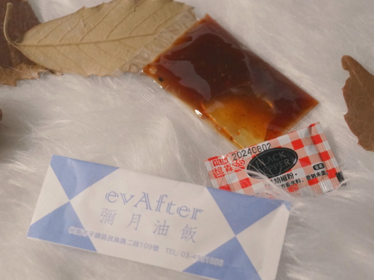 [ 彌月禮盒推薦 ] evAfter 從此以後彌月油飯 