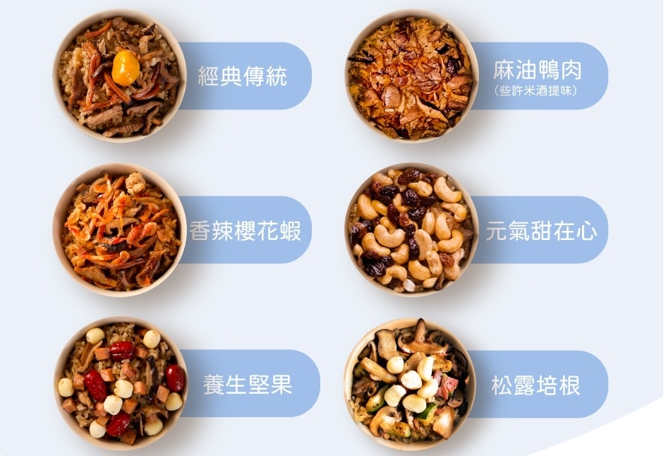 [ 彌月禮盒推薦 ] evAfter 從此以後彌月油飯 