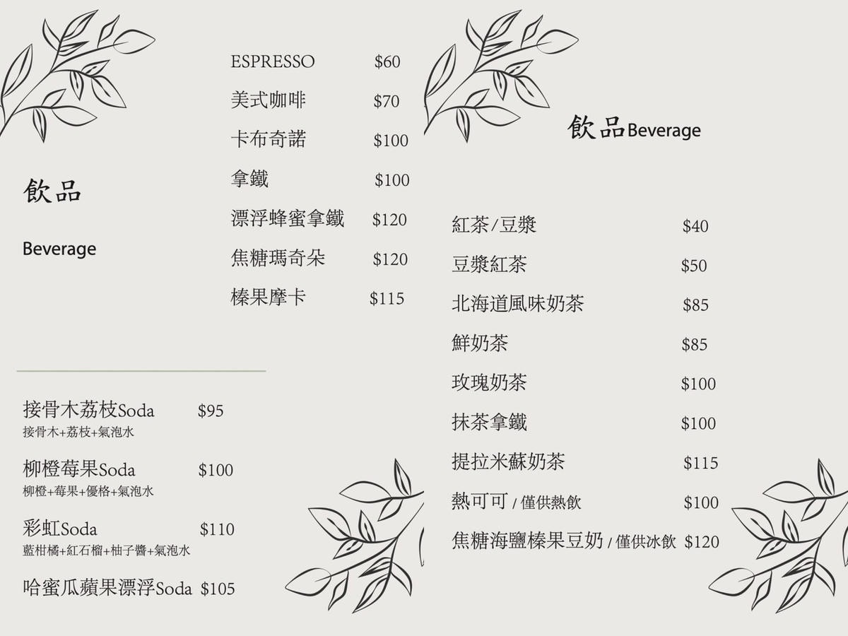 [ 台中食記 ] WPAPA Teppanyaki Brun