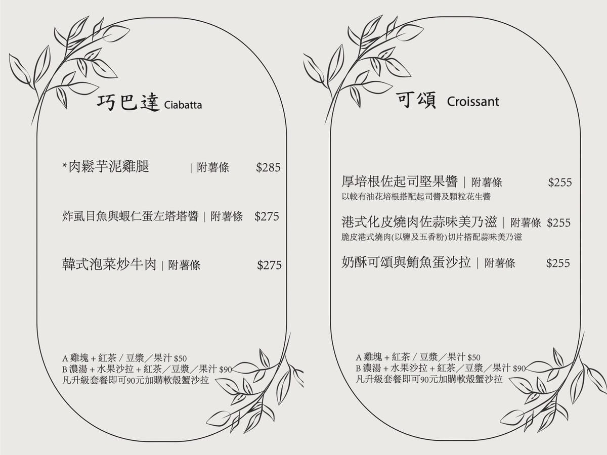 [ 台中食記 ] WPAPA Teppanyaki Brun