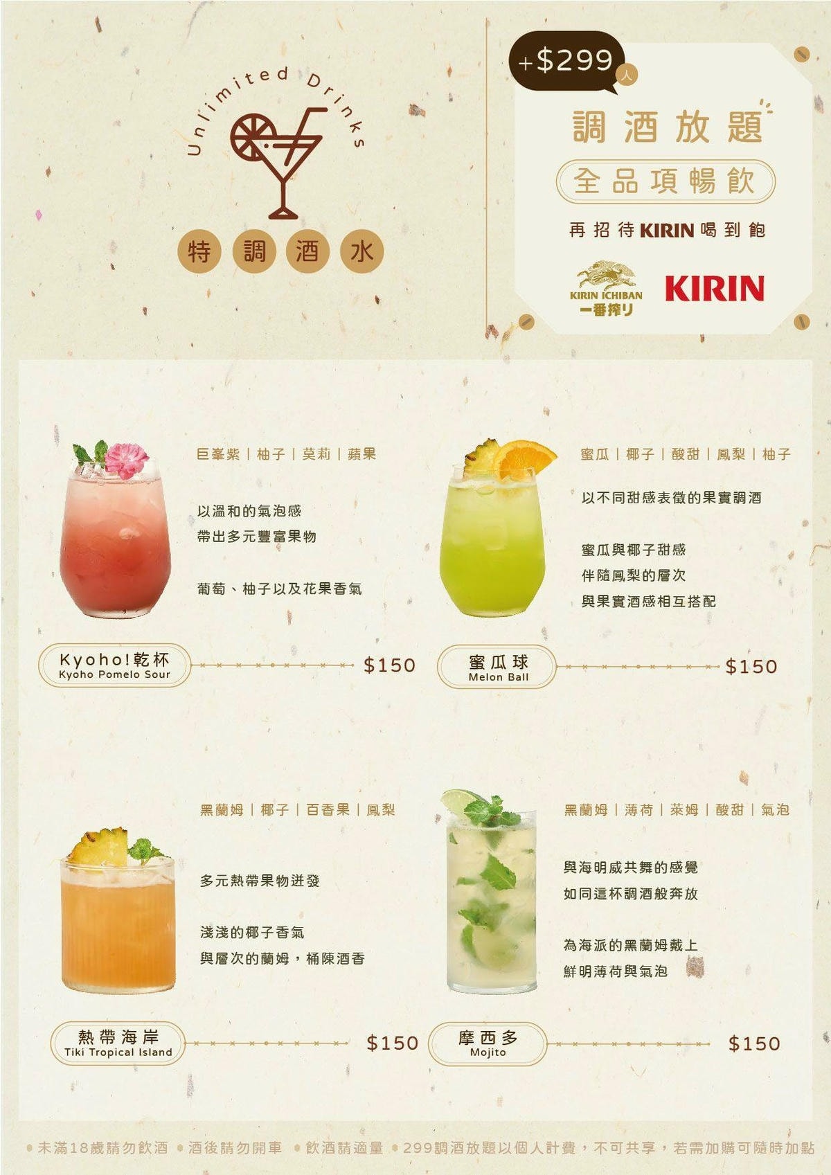 [ 桃園食記 ] 圍圍爐爐麻辣火鍋中壢延平店 中壢新開幕