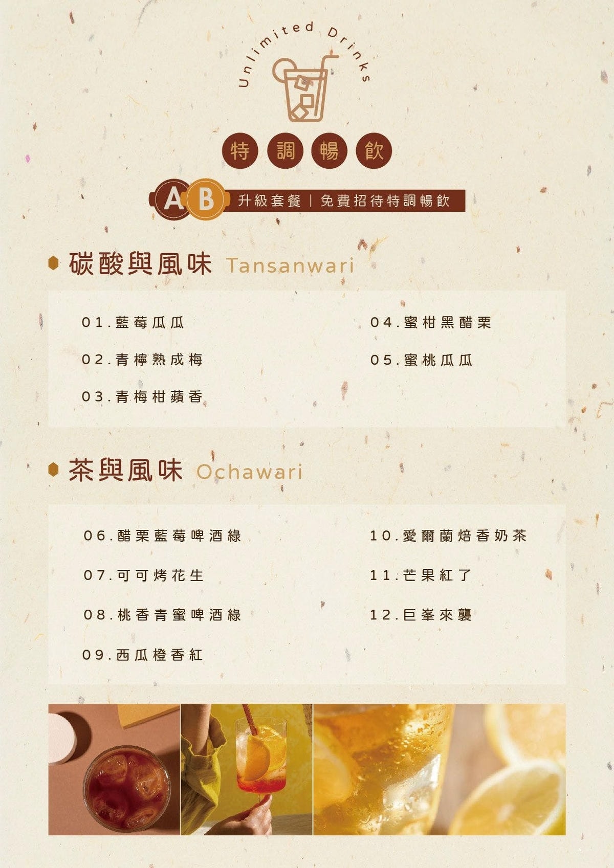 [ 桃園食記 ] 圍圍爐爐麻辣火鍋中壢延平店 中壢新開幕