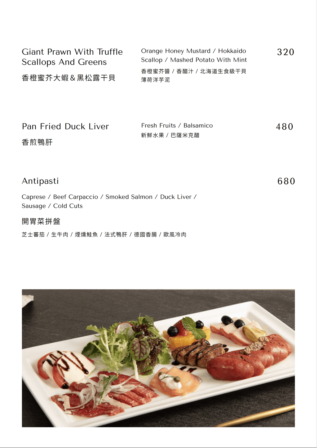 [ 桃園食記 ] 中壢區大園區青埔高鐵特區 青埔商旅A