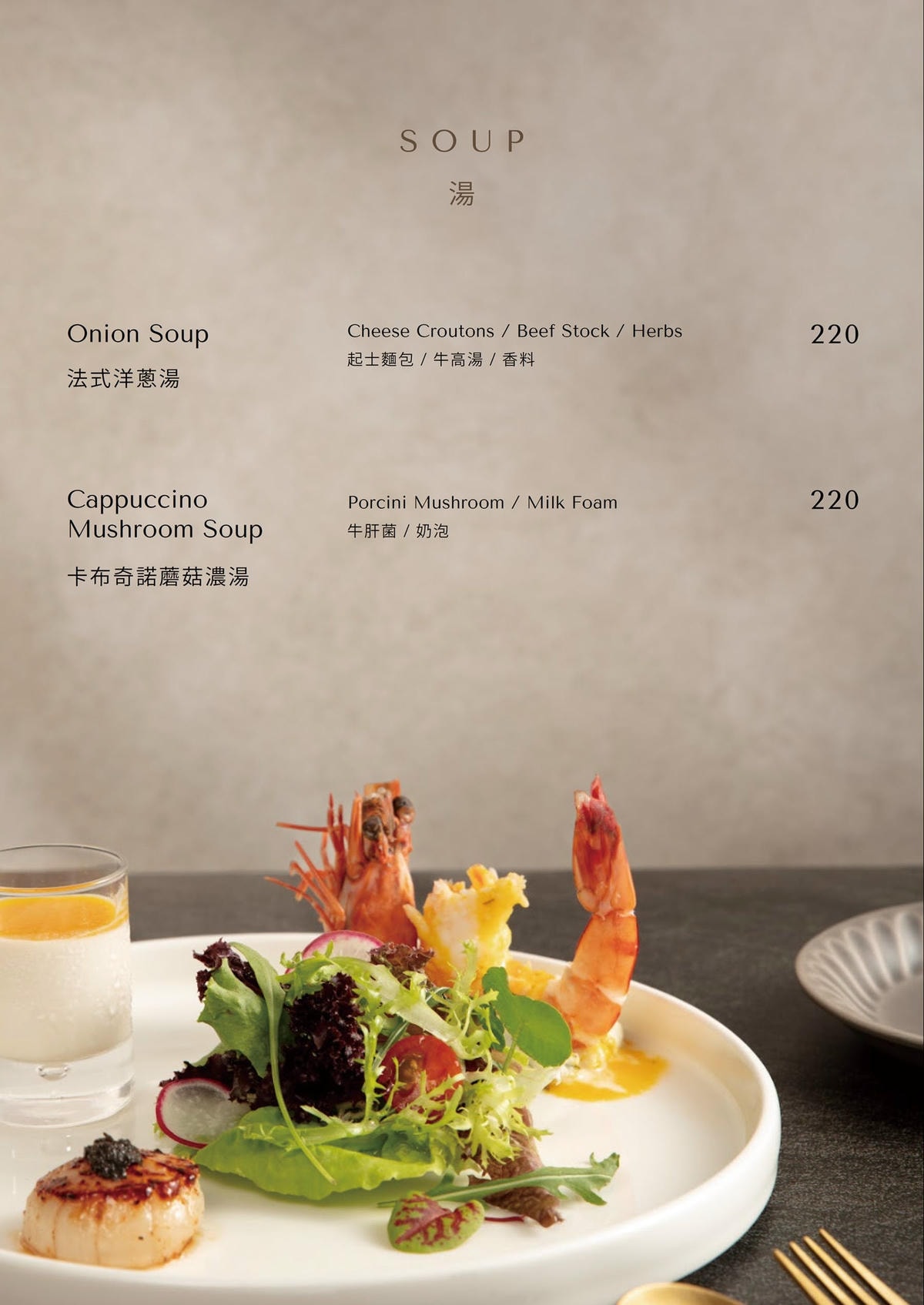 [ 桃園食記 ] 中壢區大園區青埔高鐵特區 青埔商旅A