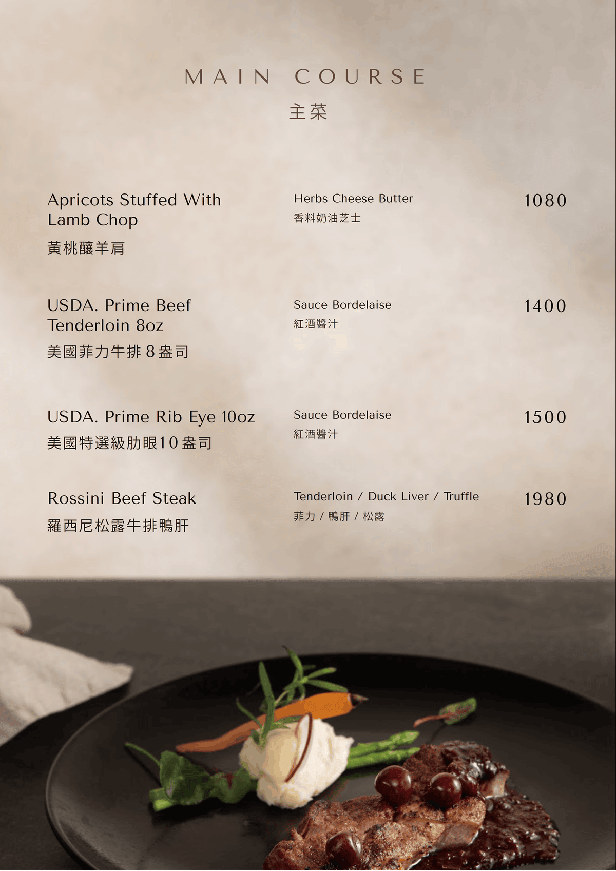 [ 桃園食記 ] 中壢區大園區青埔高鐵特區 青埔商旅A