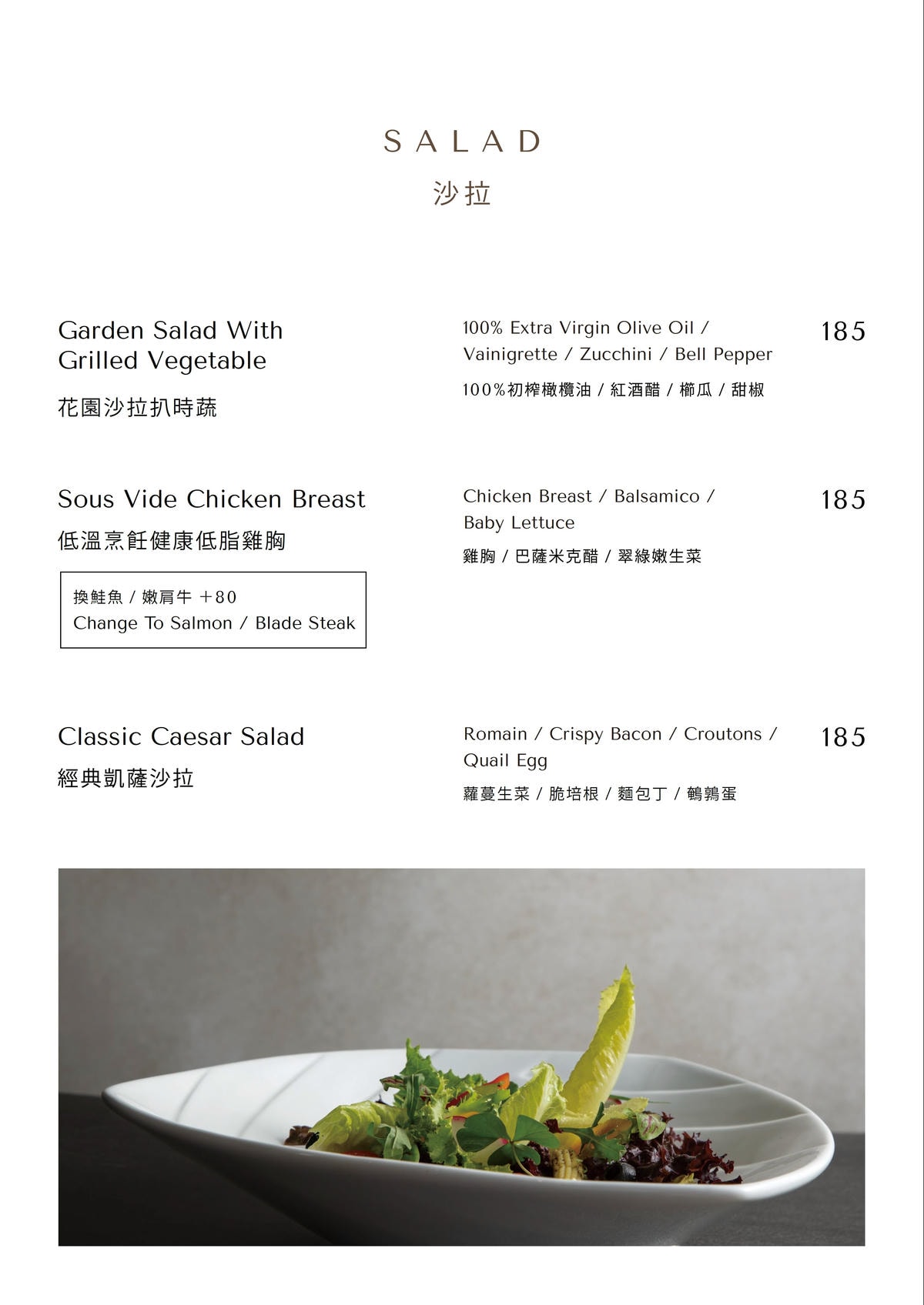 [ 桃園食記 ] 中壢區大園區青埔高鐵特區 青埔商旅A