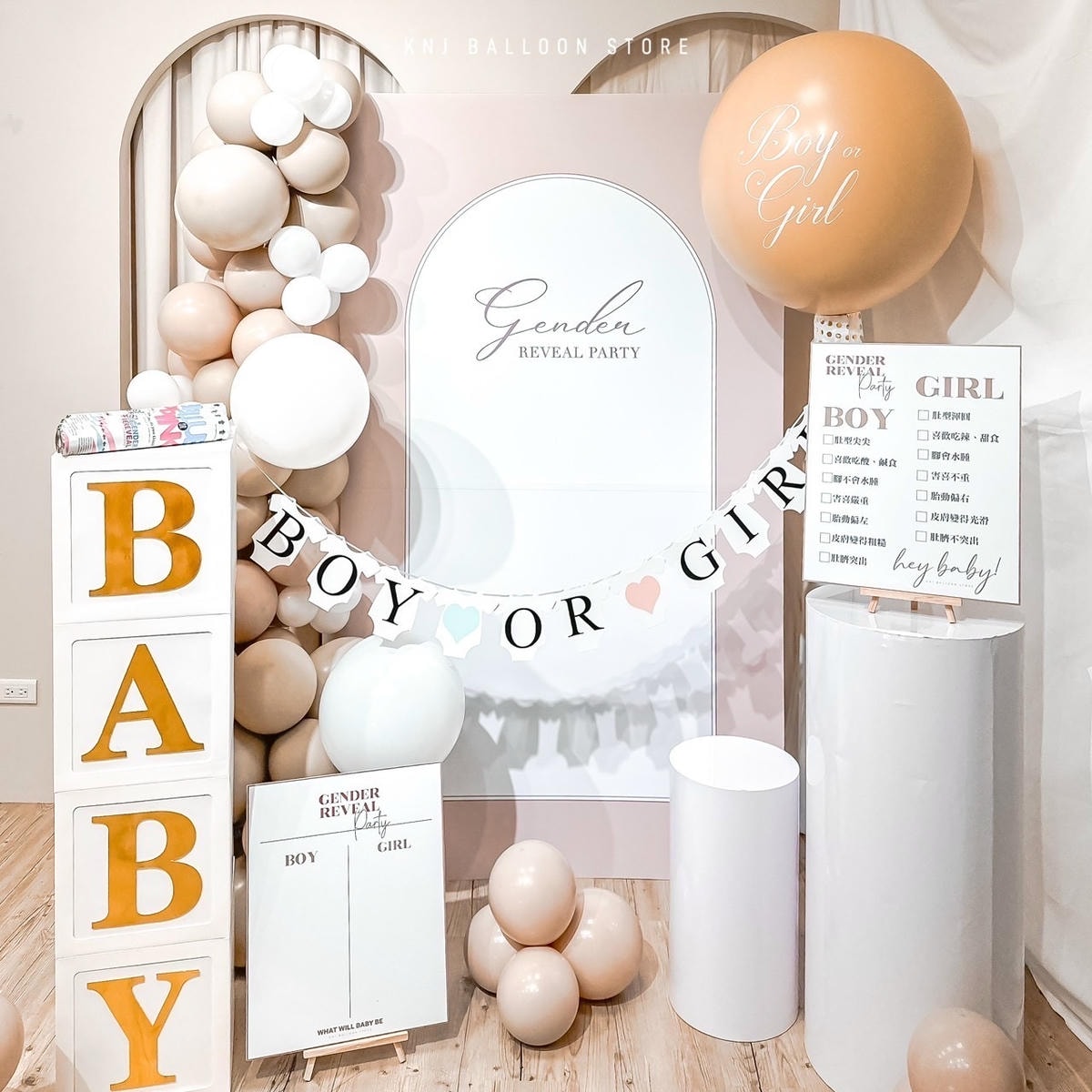 [ 派對佈置 ] KNJ氣球 寶寶生日派對氣球分享 