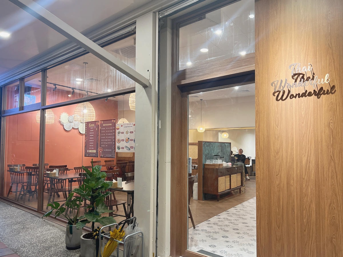 [ 桃園食記 ] Thai Wonderful 蒔泰桃園平