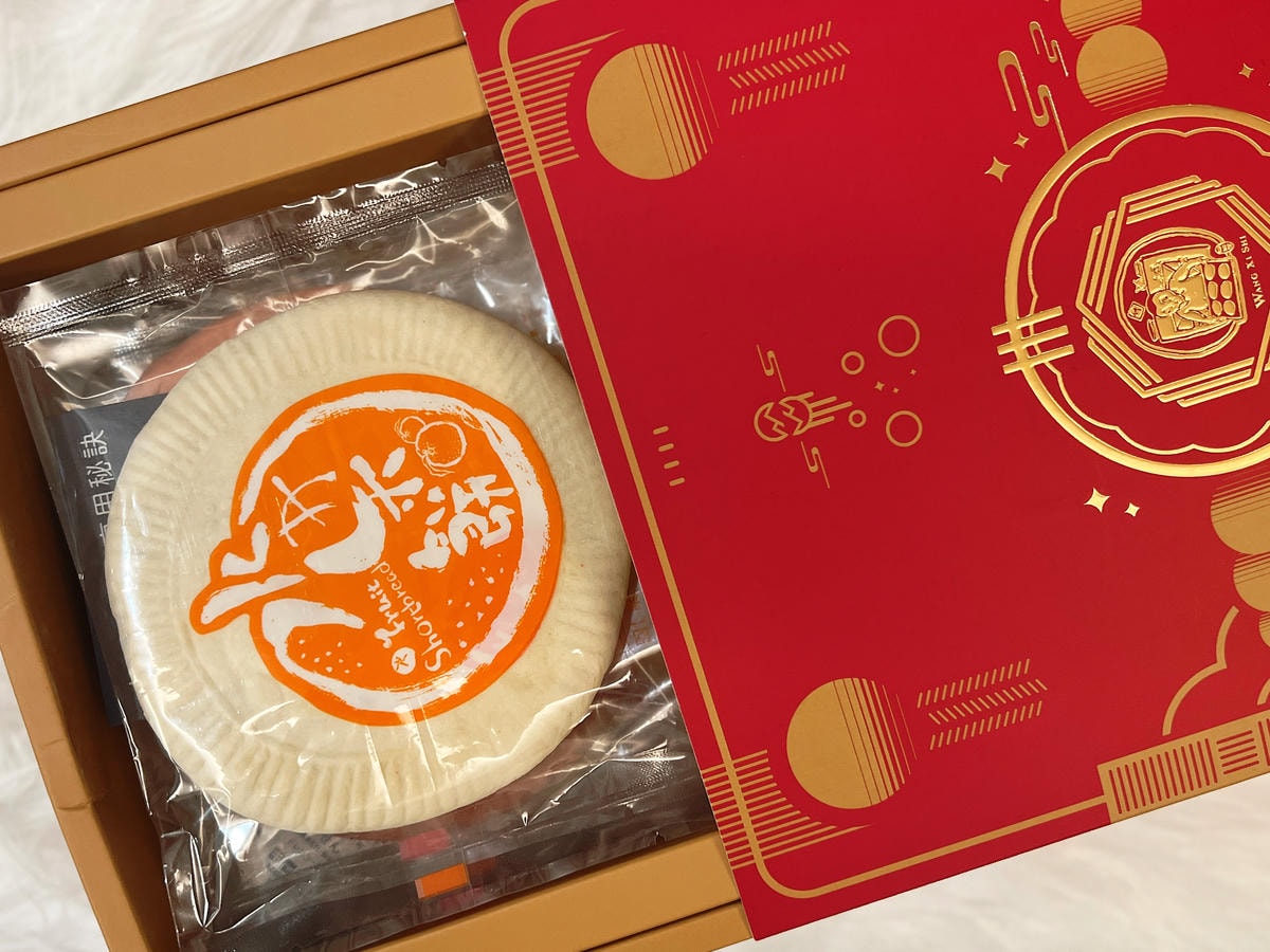 [ 宅配美食 ] 王西勢 新春禮盒 台南在地一甲子老牌餅舖