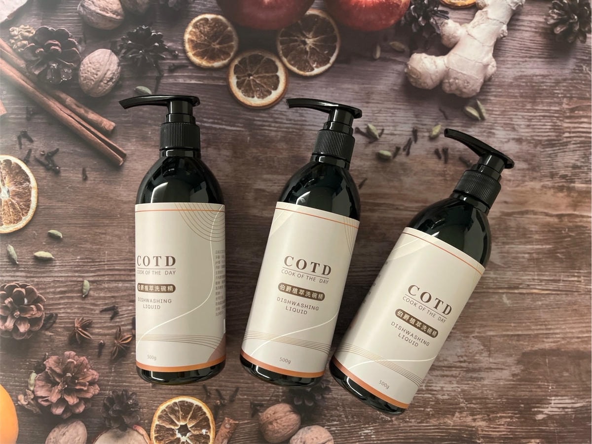 [ 清潔用品 ] COTD伯爵植萃洗碗精 植物萃取溫和不
