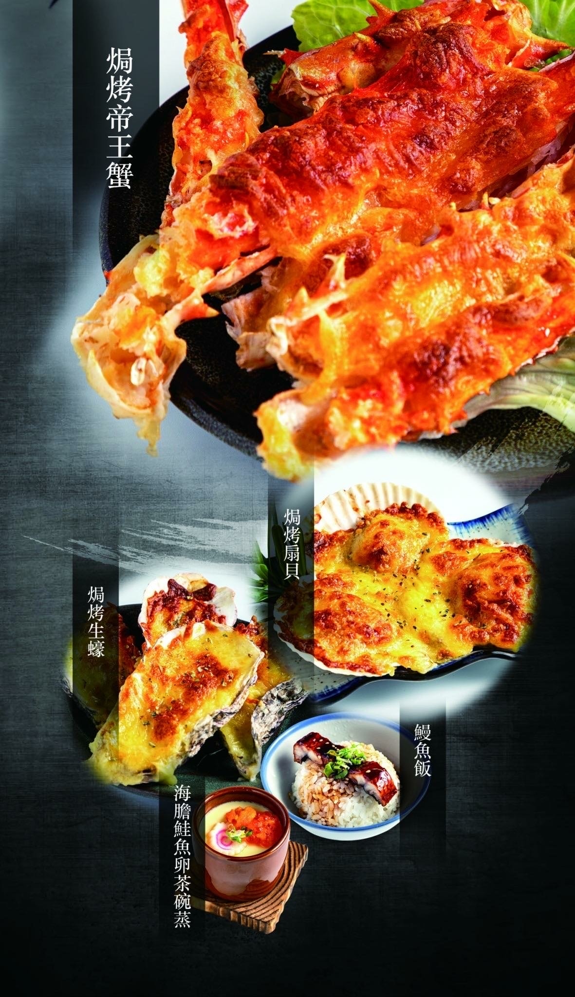 [ 桃園食記 ] 力二帝王蟹鍋物放題桃園店 桃園帝王蟹吃