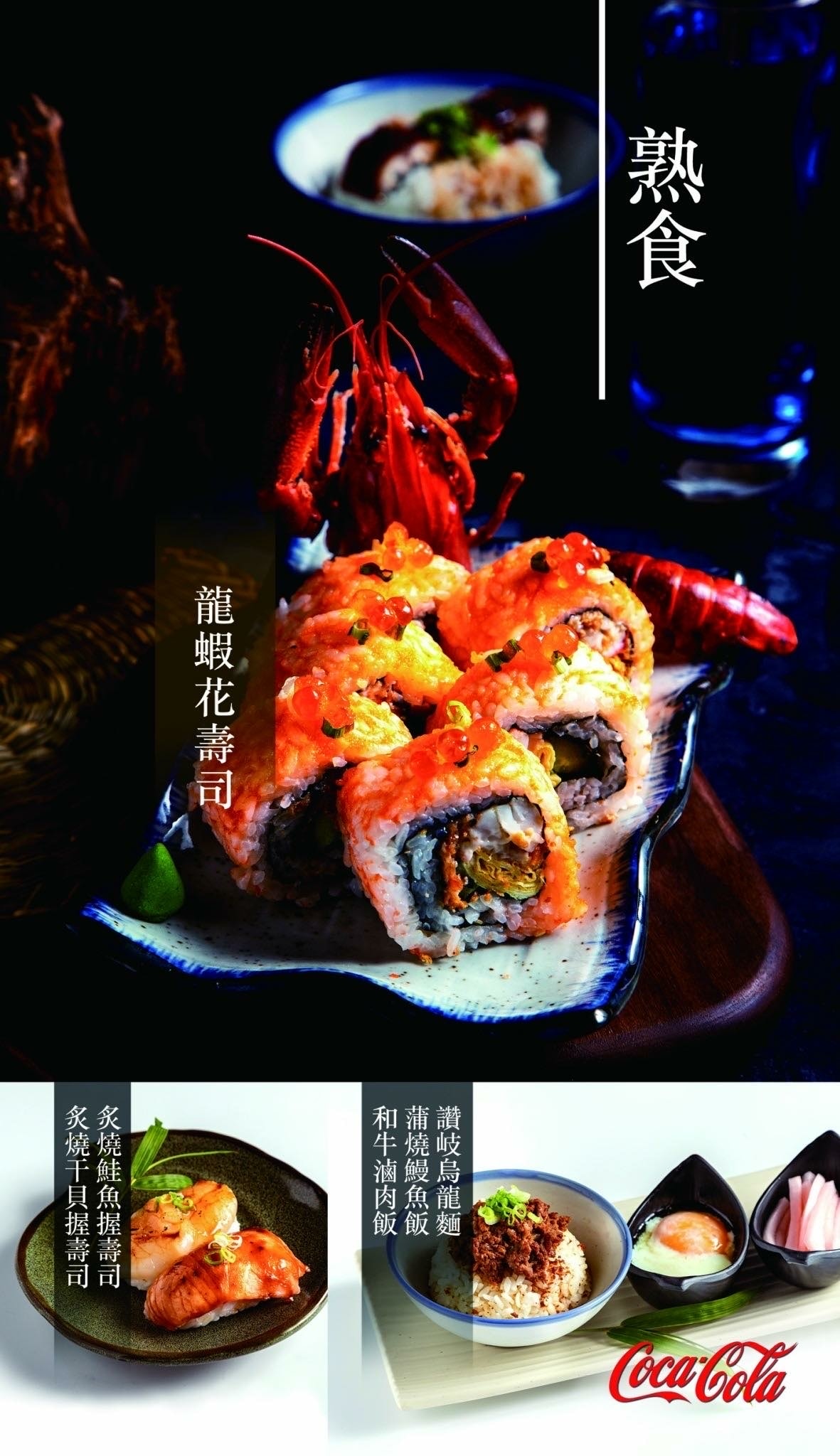 [ 桃園食記 ] 力二帝王蟹鍋物放題桃園店 桃園帝王蟹吃