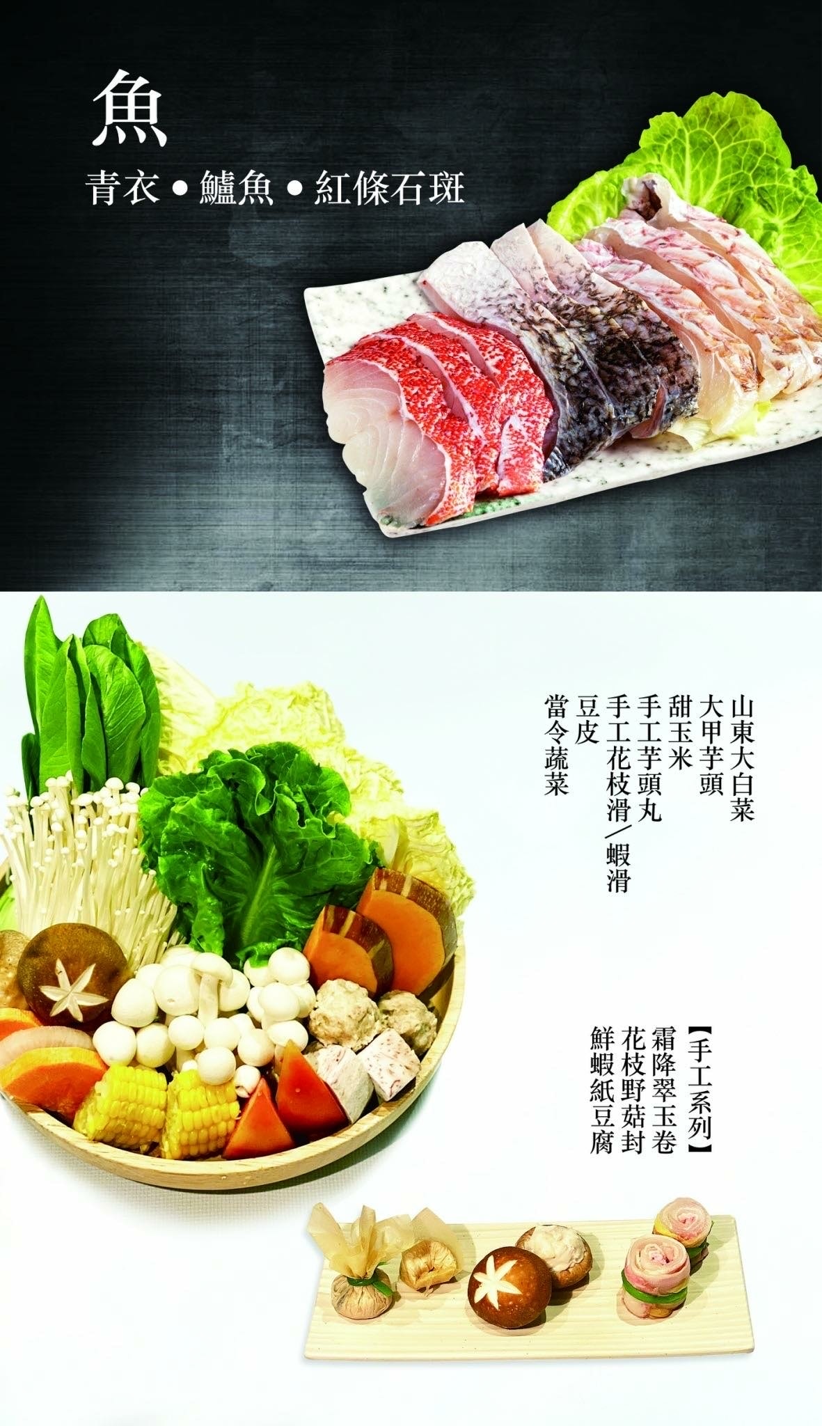 [ 桃園食記 ] 力二帝王蟹鍋物放題桃園店 桃園帝王蟹吃