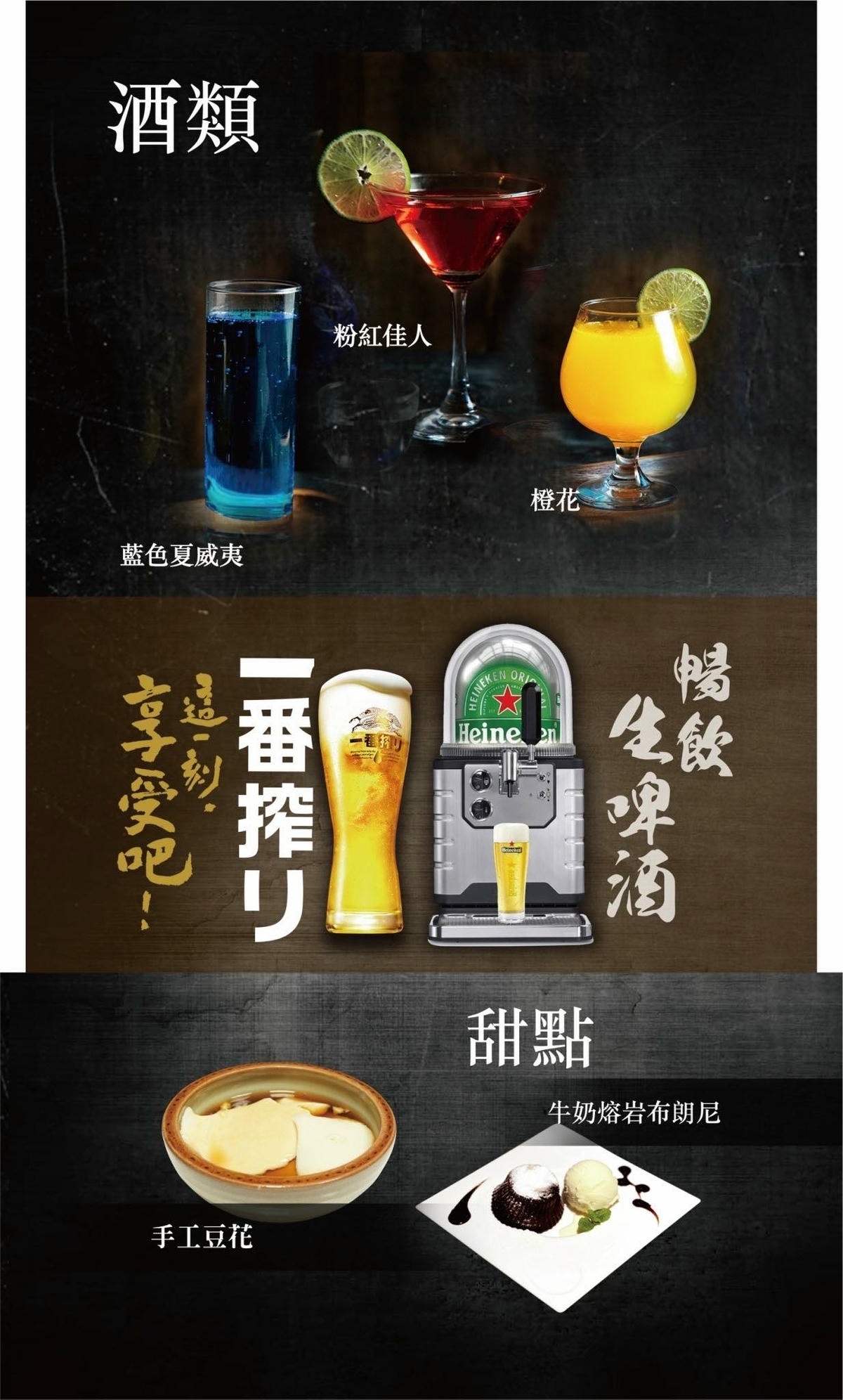 [ 桃園食記 ] 力二帝王蟹鍋物放題桃園店 桃園帝王蟹吃