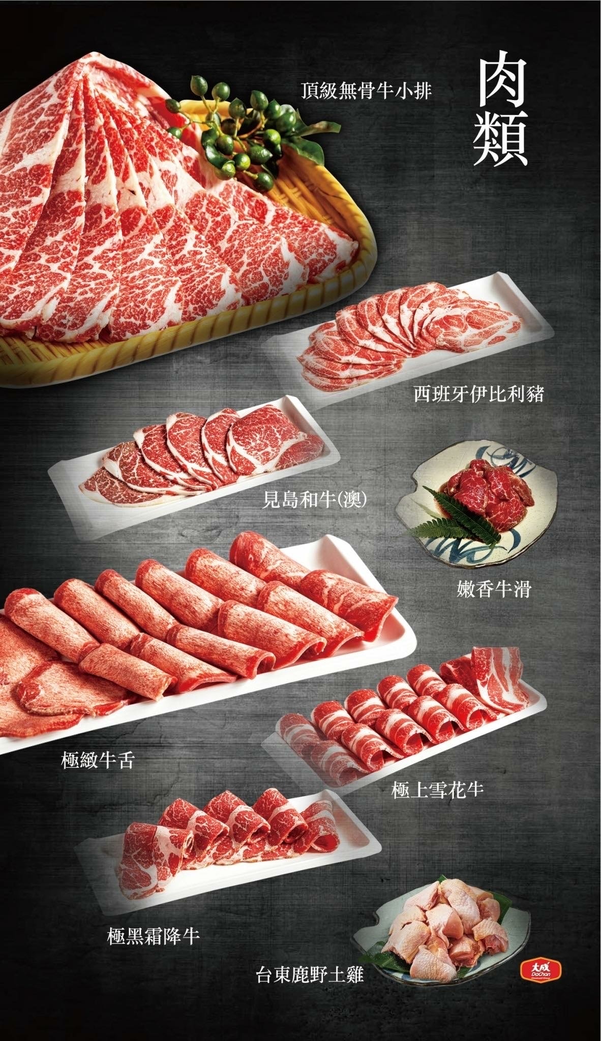 [ 桃園食記 ] 力二帝王蟹鍋物放題桃園店 桃園帝王蟹吃